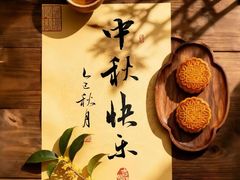 -北京SKP