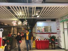 -舊街坊茶楼(市二宫店)
