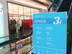 -山西路百货大楼