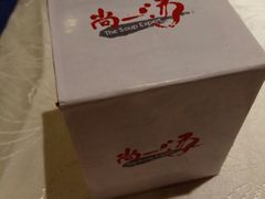 -尚一汤 广东炖汤(金桥国际店)