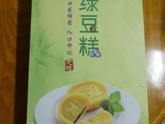 -GANSO元祖食品(锦创书城店)