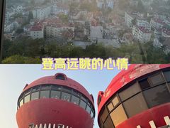 -信号山公园