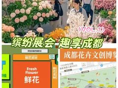 -成都世纪城新国际会展中心