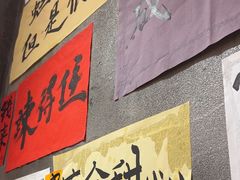 -佬缸炮江湖川菜(玉林店)
