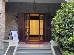 -无味舒食(思南公馆店)