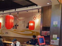 -陇上秦轩西安biangbiang面(EFC欧美金融商业城店)