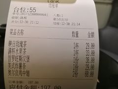 -野萃山·潮汕厚果汁(十亩地店)