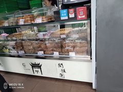 -闻酥园(大慈寺店)