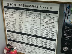 -尽峰攀岩 Acme Climbing