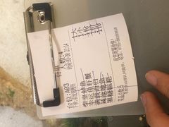 账单-九九私厨(石溪店)