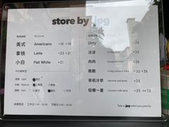 -JPG coffee(广州体育西店)