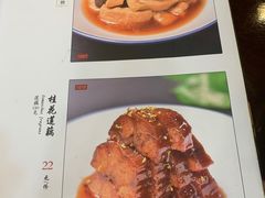 -奎元馆.百年奎元.非遗传承(西湖边的解放路店)