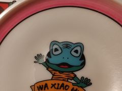 -蛙小淲(虎门万达店)