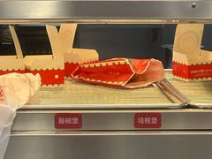 -塔斯汀中国汉堡(合汇店)