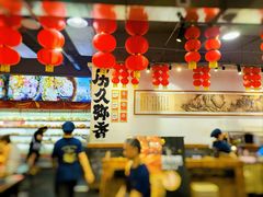 -镇江龙·火锅串串(武侯祠店)