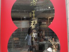 -巴浪鱼咖啡馆 Local Fish