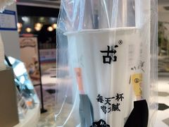 -古茗(湖里五缘湾天虹店)