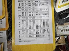 -富顺豆花川菜馆(沿江东街店)