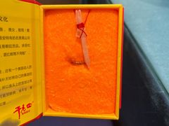 -干老四雅鱼饭店(滨江西路店)