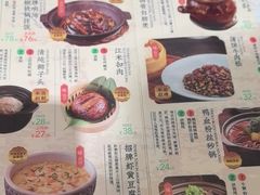 -南京大牌档(三阳广场苏宁店)
