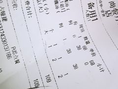 -美庐时尚餐厅(菱角湖店)
