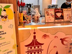 -炖物24章·顺时轻养茶(黄龙店)