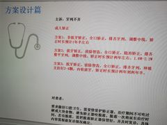 -牙易美口腔(圣堂店)