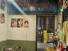 -五马集·海鲜·温州大牌档(黑金冠五马街十字路口店)