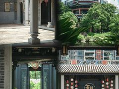 -岭南和园