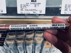 -MUJI无印良品(滨江宝龙城店)