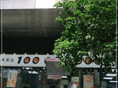 门面-鲍师傅糕点(江苏路店)