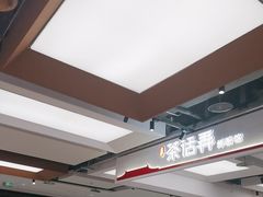 -茶话弄(北京五棵松万达店)