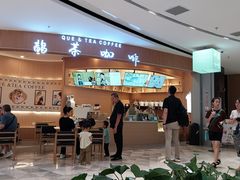 -鹊茶咖啡•新中式(深圳首店)