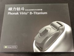 -宁耳听力助听器奥迪康·峰力·西门子(宝山店)