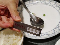 -新吉士·上海菜(浦东LCM置汇旭辉店)