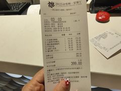 -阿五黄河大鲤鱼(海尚店)