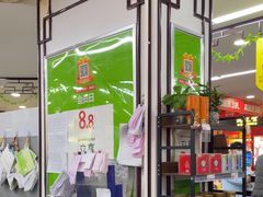 -粤海大药房(粤海广场店)