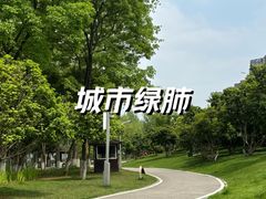-洋湖国家湿地公园