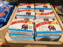 -你好童年(三坊七巷店)