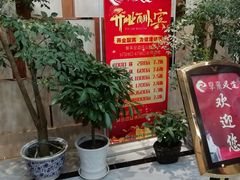 -享来足道·养生·SPA(虎泉店)