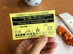 -蟹道乐(道顿堀本店)