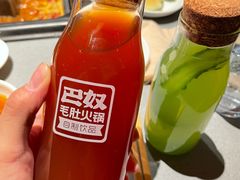 -巴奴毛肚火锅(新街口金鹰店)