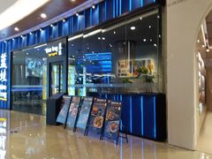 -皇庭广场(福华三路店)