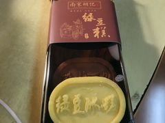 原味绿豆糕-南宋胡记(杭州河坊街店)