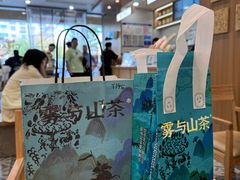-雾与山茶(大禹城店)