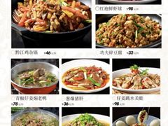 -赤宴·川菜(玉林店)