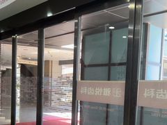 -雅悦齿科(顾村公园店)