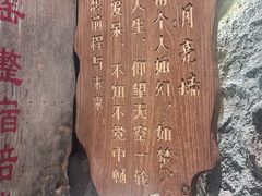 -破瓦寒窑·地摊烤羊排