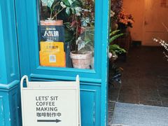 -雕刻时光咖啡馆(北师大店)