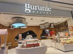 -Gurunie咕噜妮(龙湖滨江天街店)